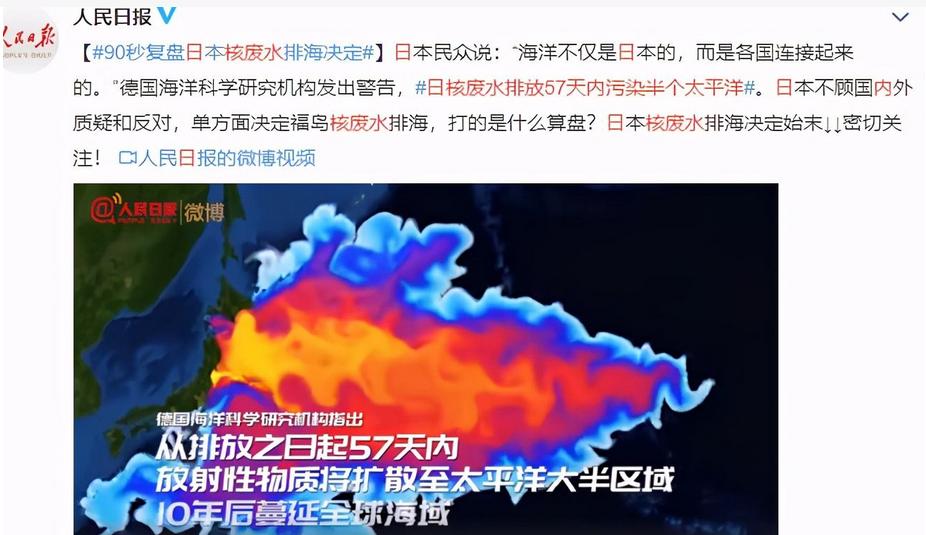 百年巨头，一夜崩盘