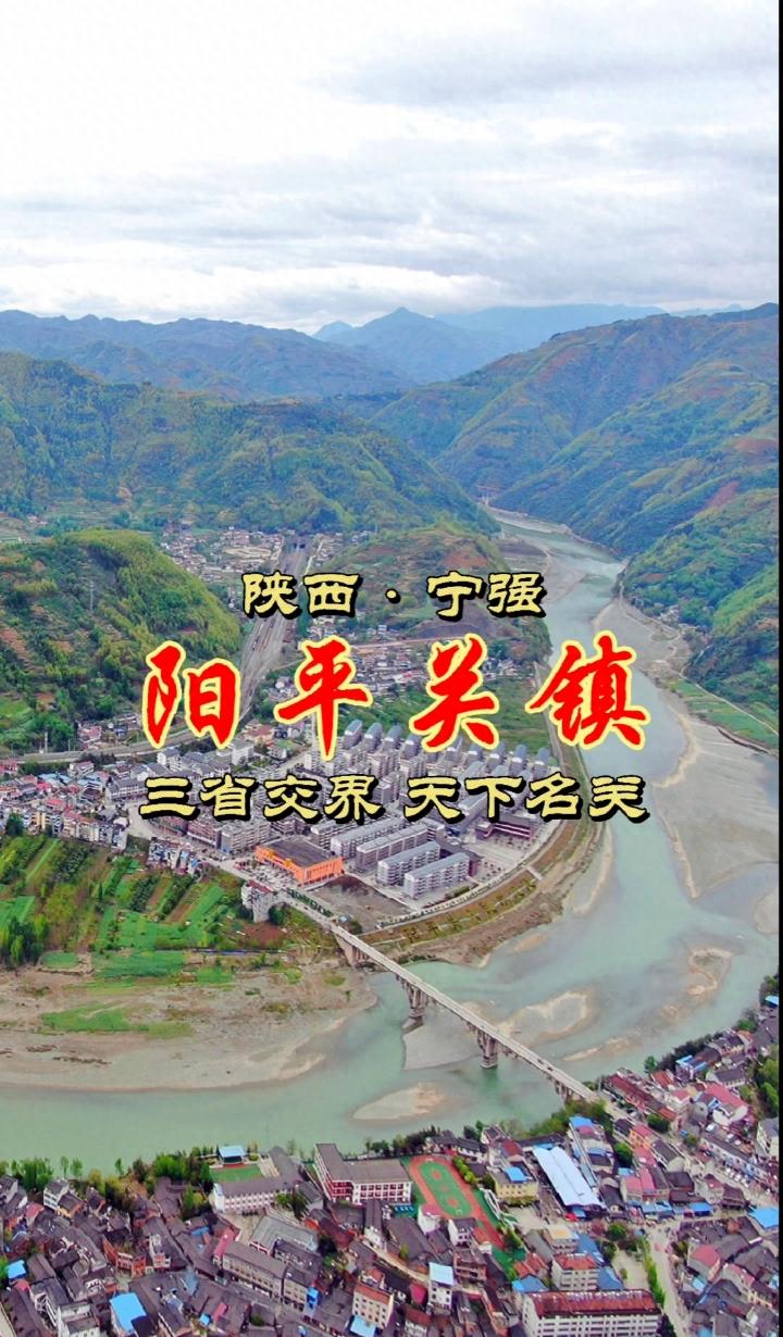 曹操空城计的真相,曹操张鲁阳平关