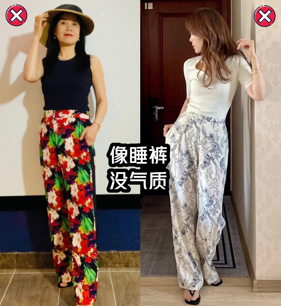 女人想要漂亮必穿这几种裤子,女人要漂亮避开这5种裤子