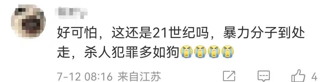 离婚20天，我被前夫强奸了