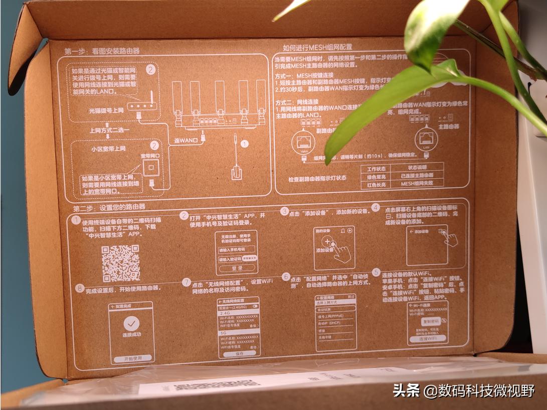 中兴ax3000巡天版和tplinkax1200,中兴ax3000pro巡天版和小米ax3000t