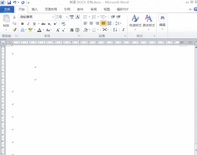 设置word文字效果柔化边缘,word文档文字效果怎么比较好看
