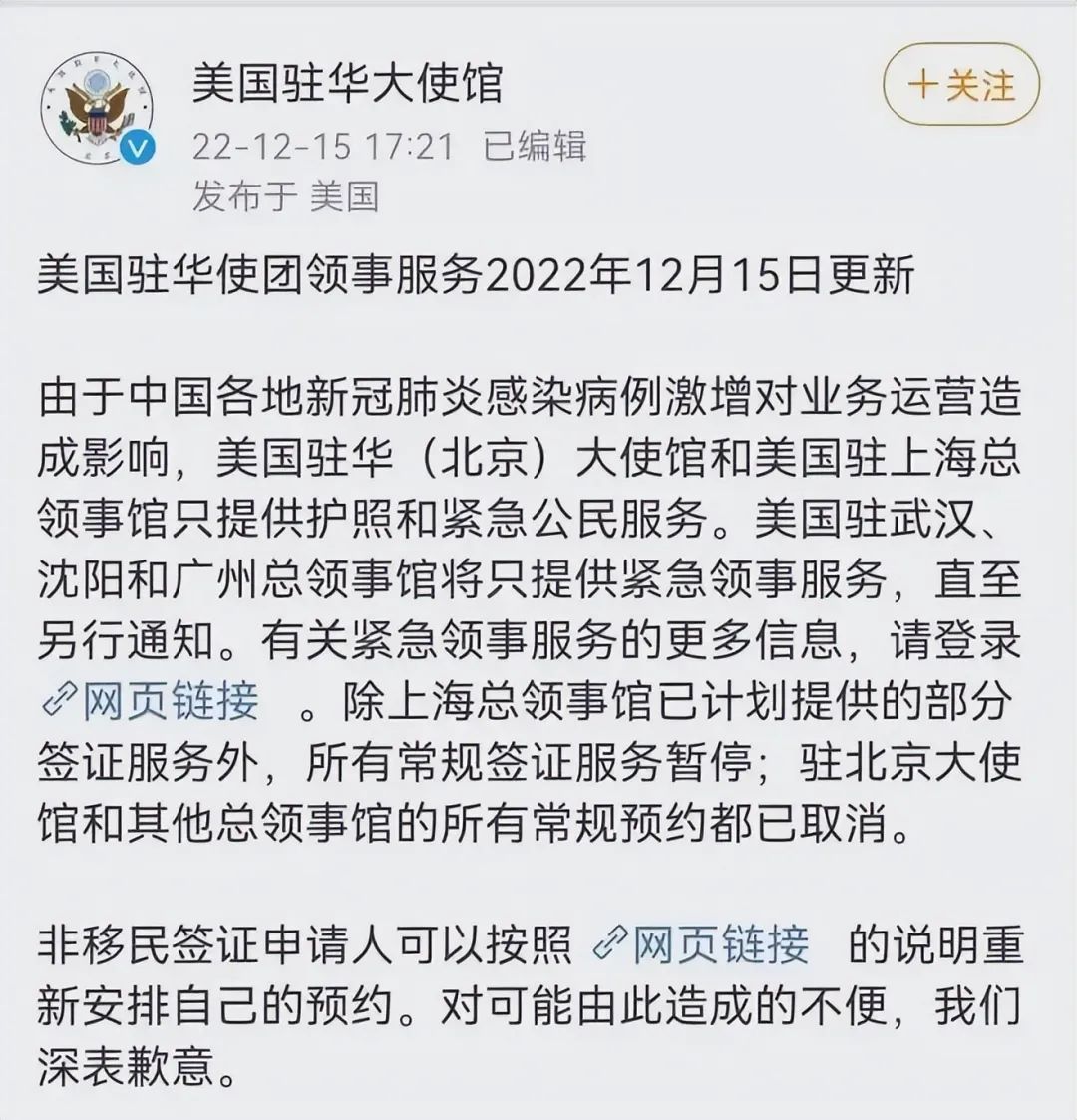 各大城市首轮感染高峰期何时到来,全国各城市感染高峰进度准不准