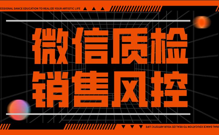 监督风控企业员工手机及微信选择哪款工作手机呢？