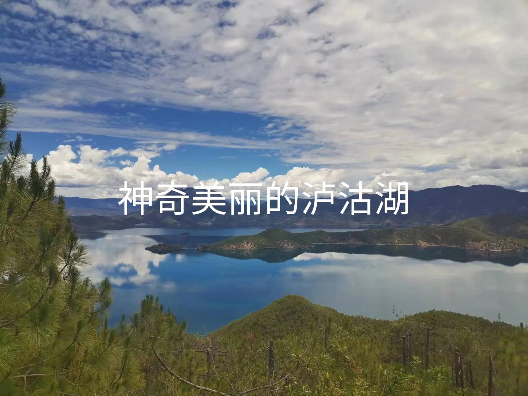 七彩云南之旅,七彩云南之旅旅游卡