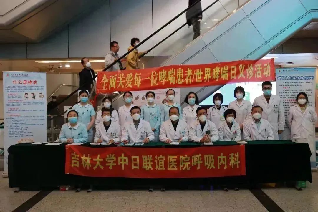 喜报！吉大三院呼吸内科成功获批吉林省2023年省级临床重点专科建设项目