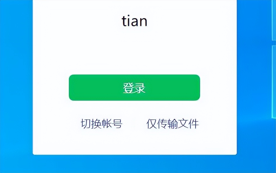 微信限制添加好友怎么解决,微信限制登录多久自动解封