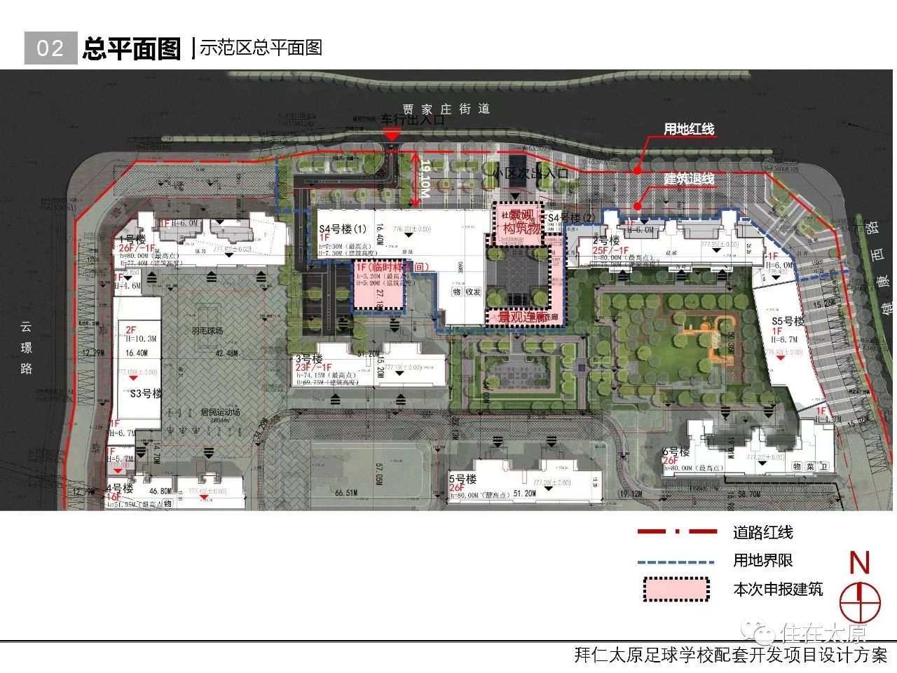 拜仁足球学校配套建设最新动态,太原市拜仁足球学校