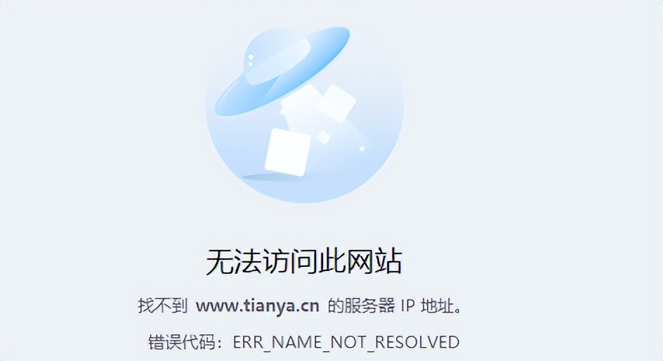 天涯论坛关停了吗,天涯论坛关闭大神都去哪了