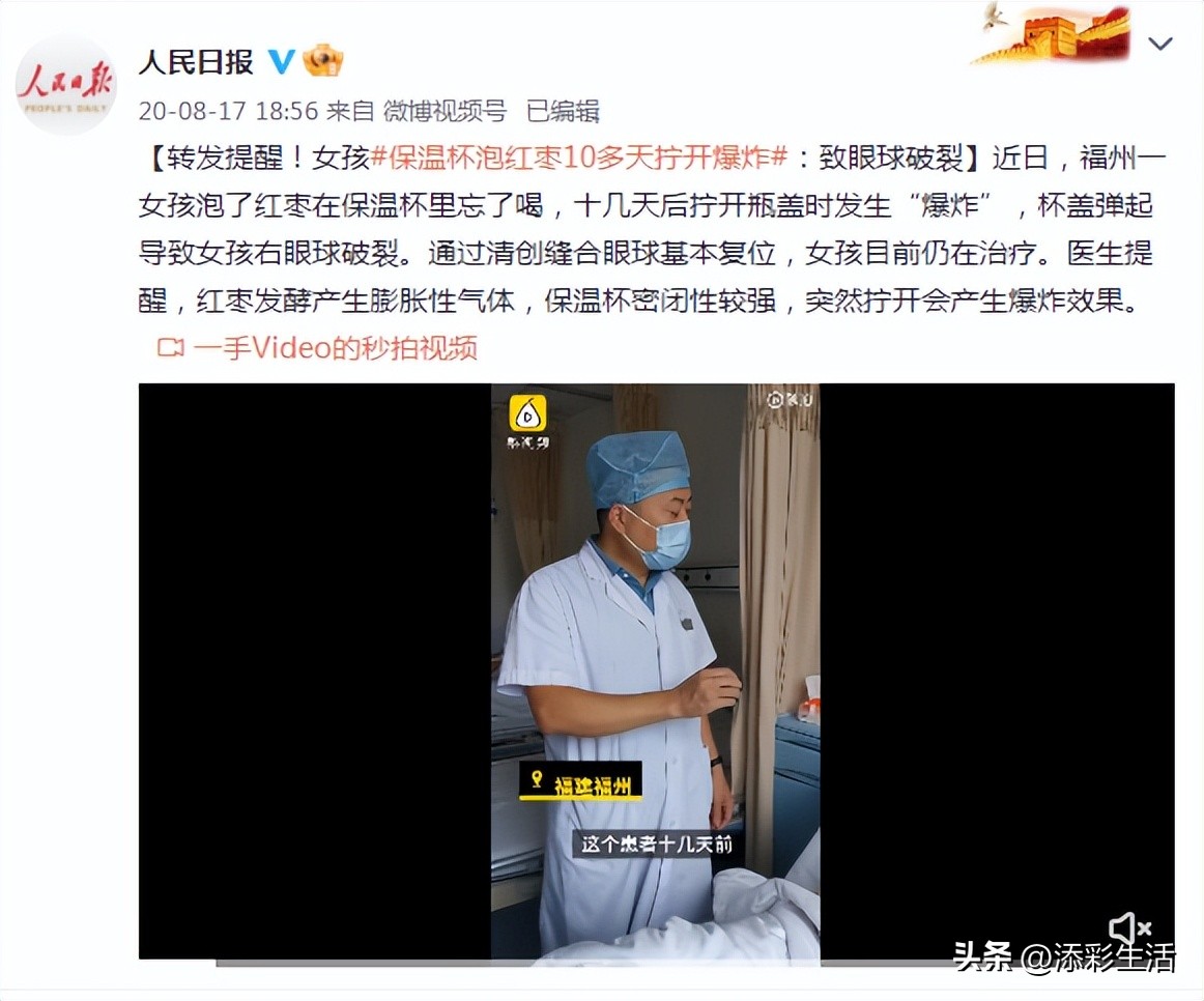 怎么挑选孩子用的保温杯,如何给孩子选择一个靠谱的保温杯