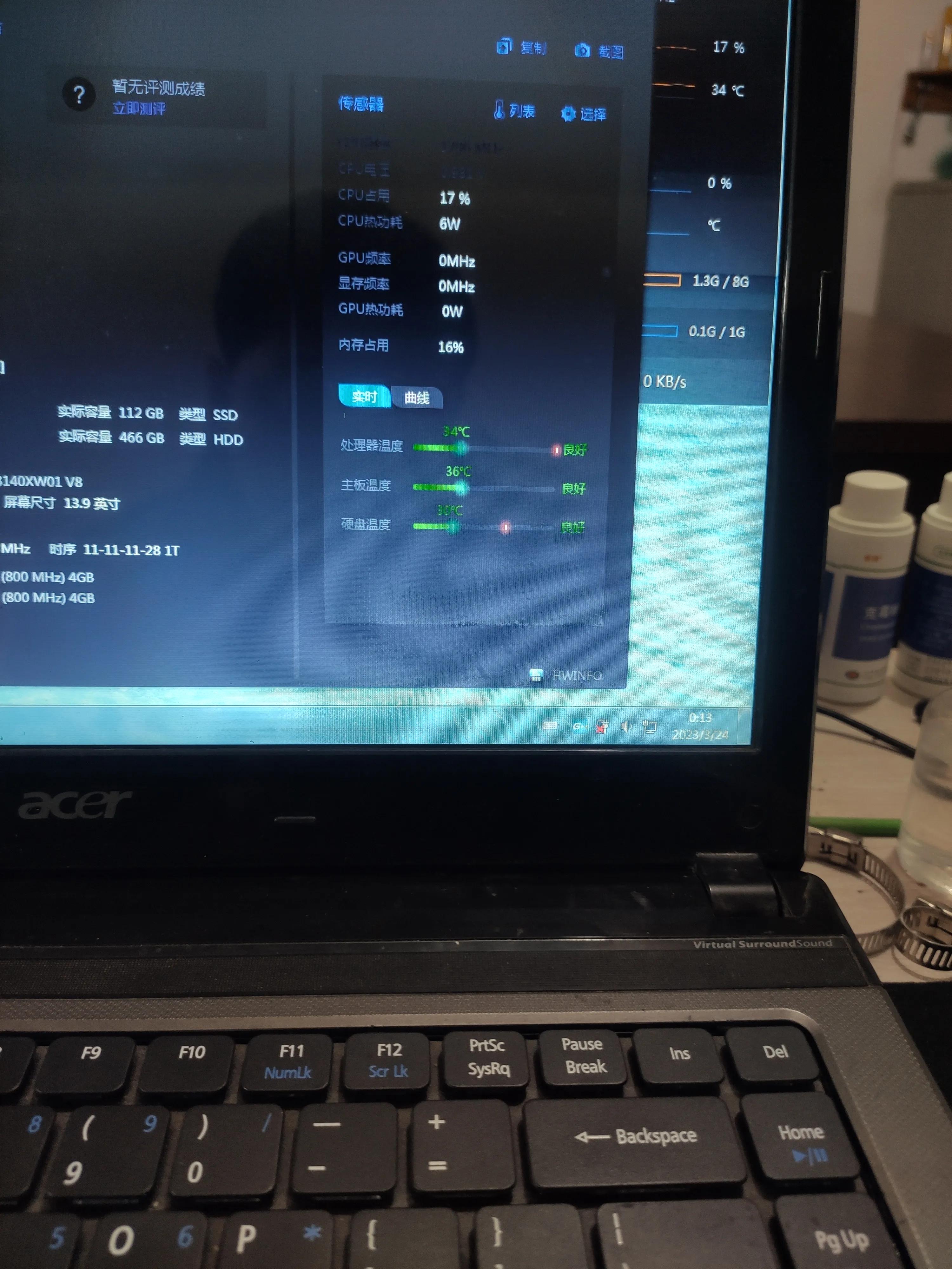 宏碁4750笔记本散热改装,宏碁4752改水冷