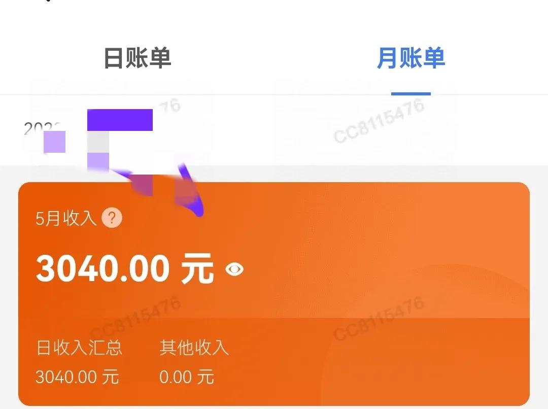 有没有宝妈做兼职月入过千的,适合全职宝妈月入过万的兼职