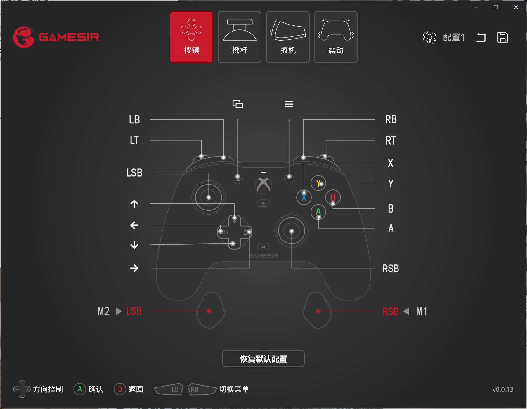 g7小鸡手柄,小鸡手柄g7增强版