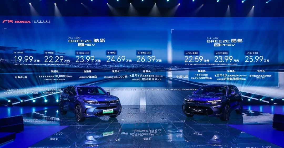 本田皓影phev续航2000公里,本田皓影2023款ephev缺点