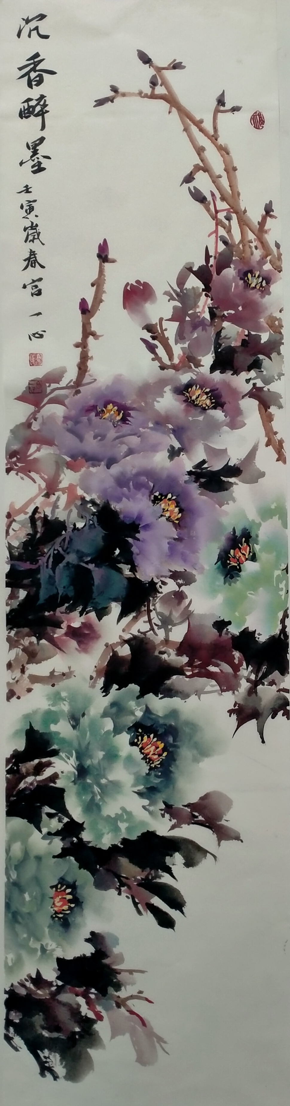 宫一心书画真迹展销,宫一心