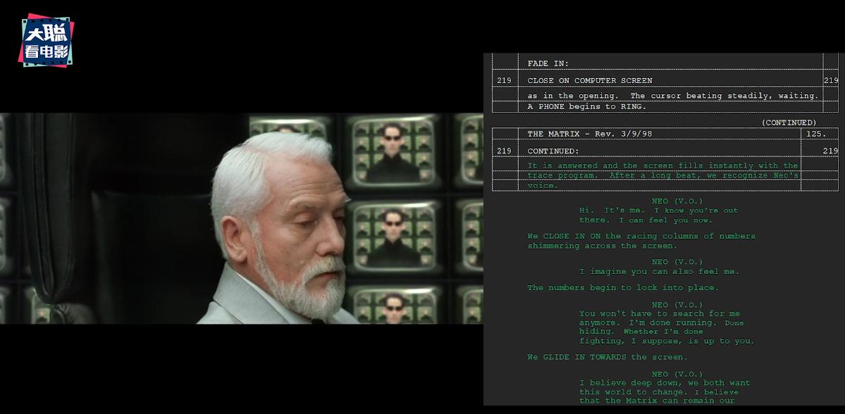 黑客帝国完整版解密,黑客帝国续集全文