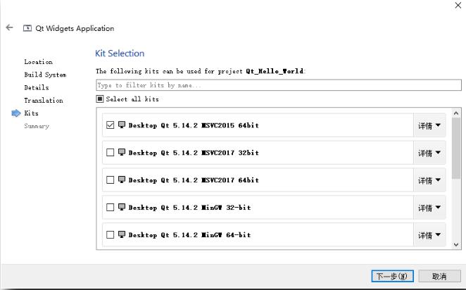 通过qt项目查看qt版本,qt发布程序到开发板