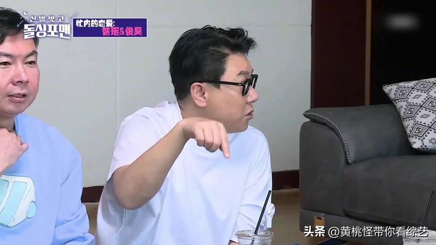 金俊浩金智敏见家长,韩国综艺金俊浩