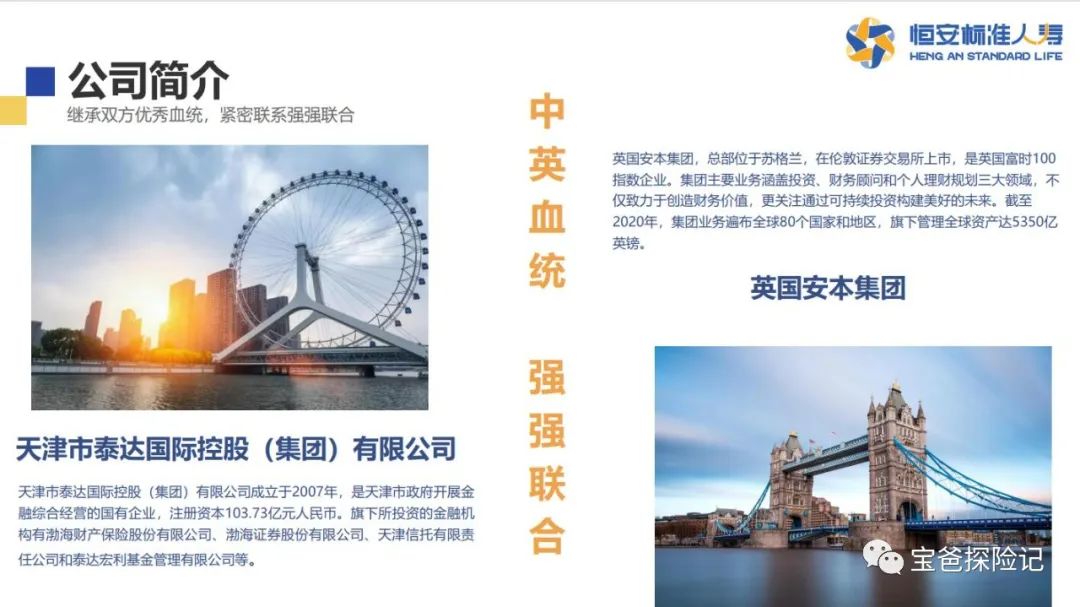 有可以50岁领取的年金险吗,适合50岁以上的养老年金险