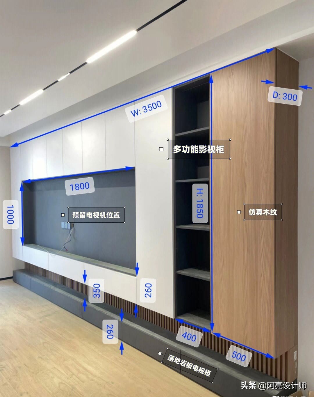 客厅长5.5米悬空电视柜的最佳尺寸,电视柜设计这三种方案更美观实用