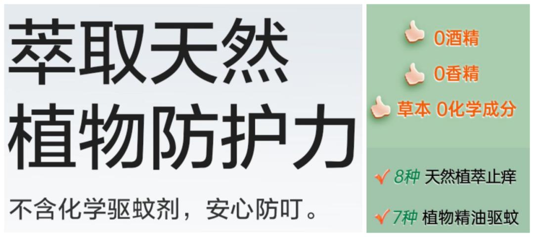 口碑最好的驱蚊产品儿童,驱蚊产品测评100只蚊子