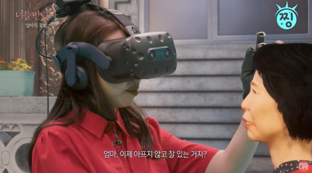 耗资7亿“复活”女儿后，她让患癌去世的母亲重生，惹哭网友：太心酸了