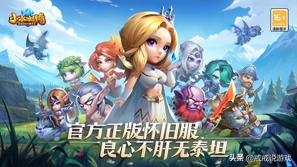 刀塔传奇卡牌游戏,刀塔传奇怀旧服平民抽卡建议