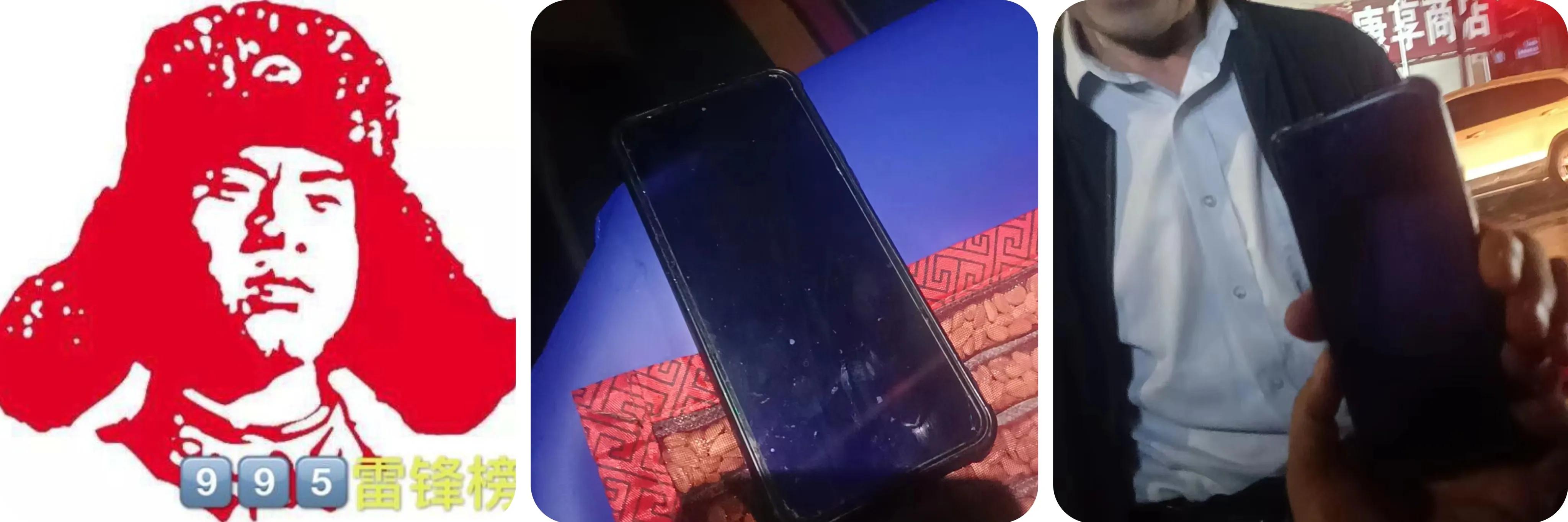 兰州交通音乐广播995雷锋榜（大桥、天昌公司）