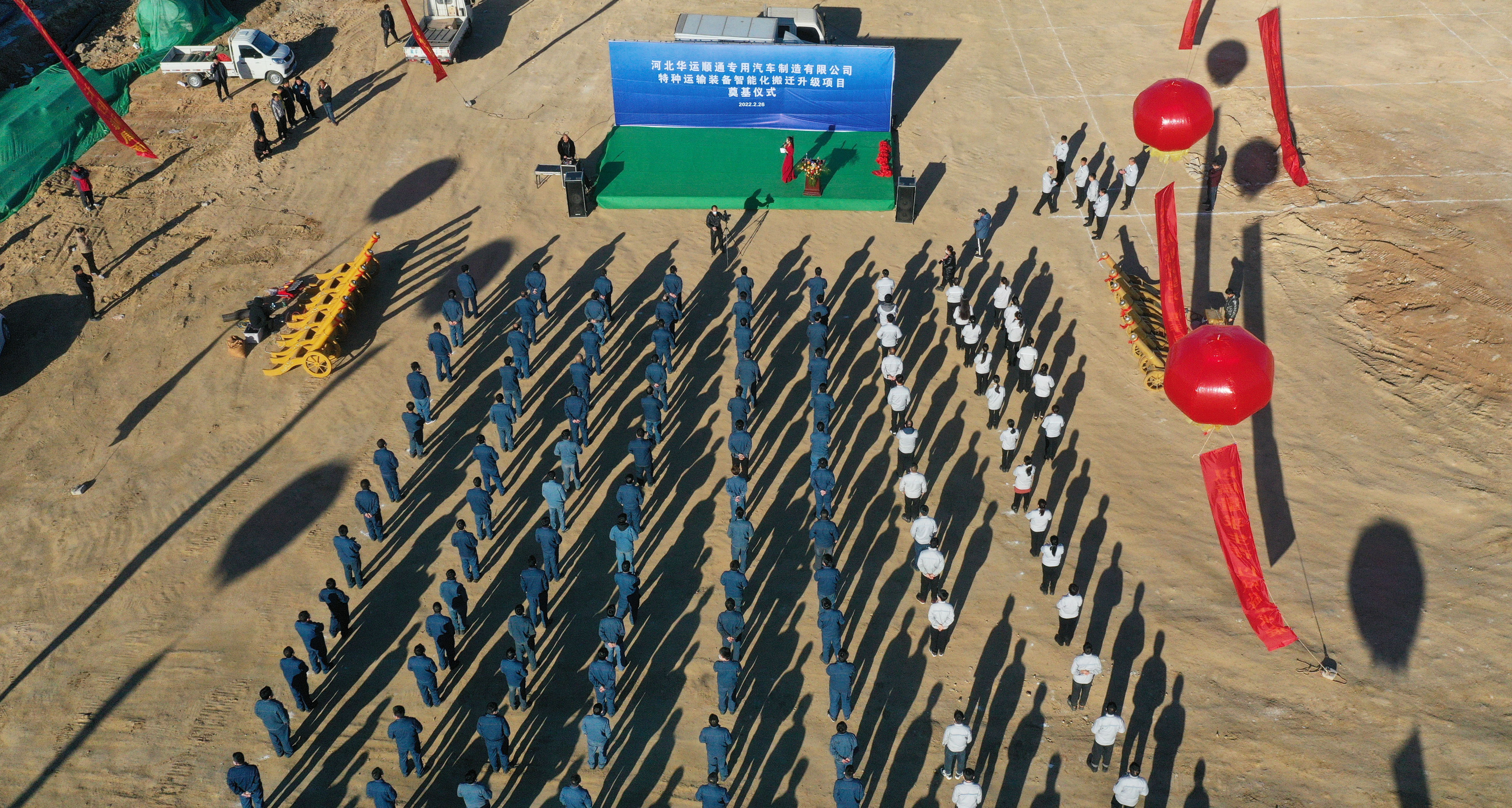 河北华运顺通汽车制造有限公司,河北华运顺通公司怎么样