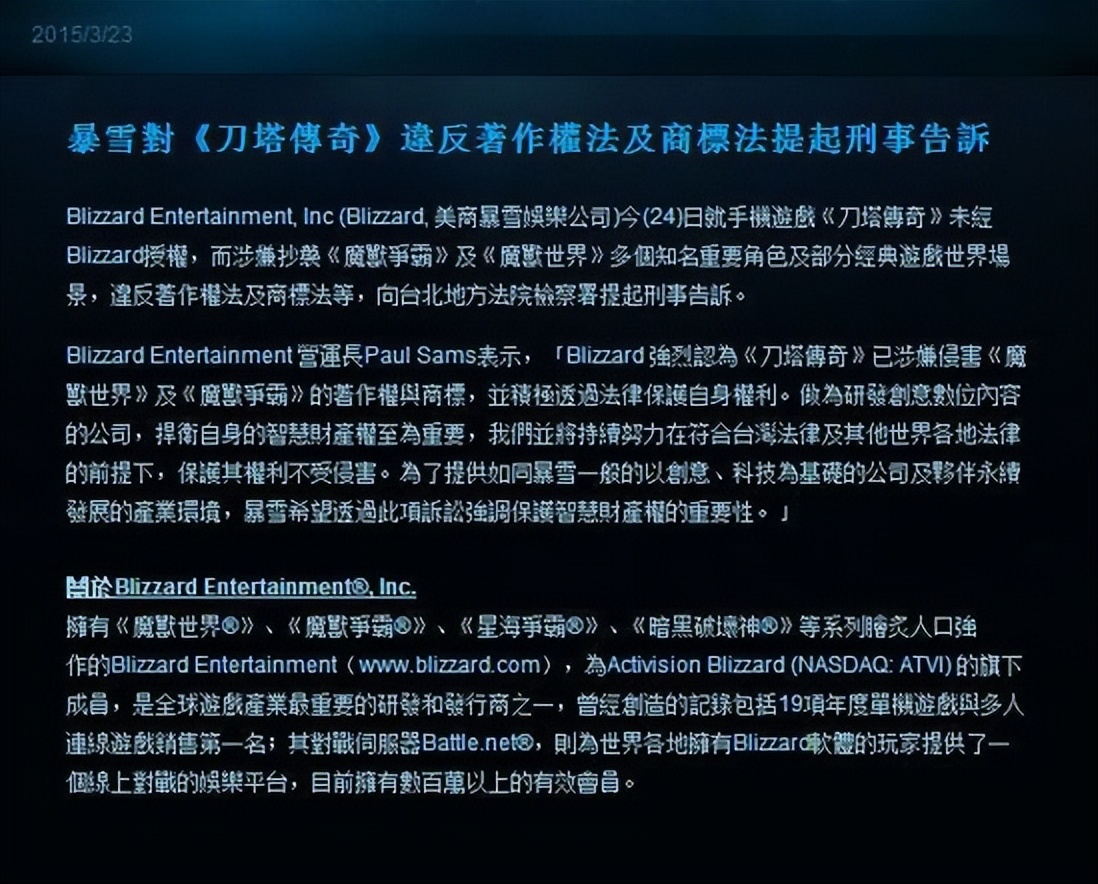 阿里侵权案,阿里严重侵权有什么后果