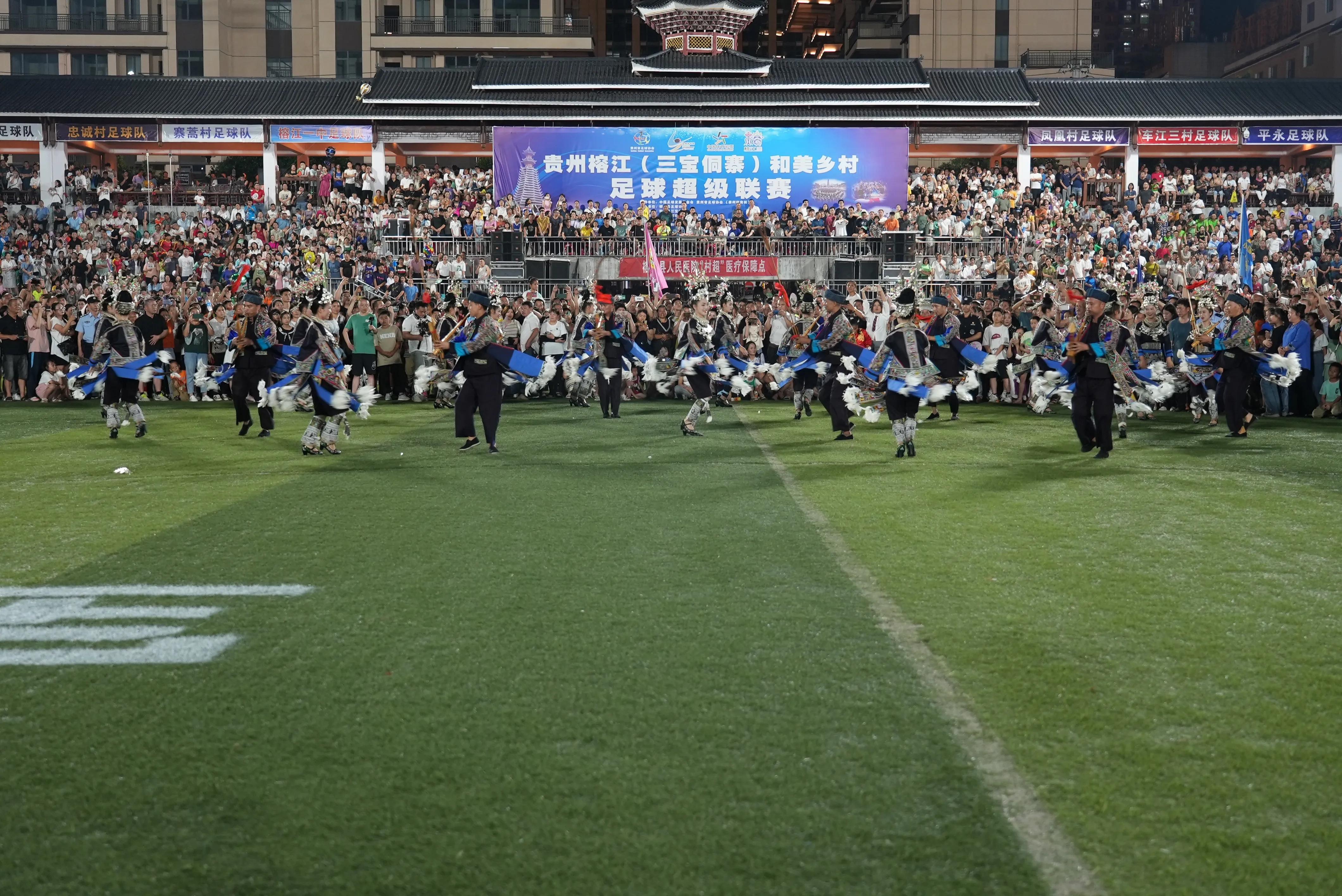 超“燃”乡村足球超级联赛现场