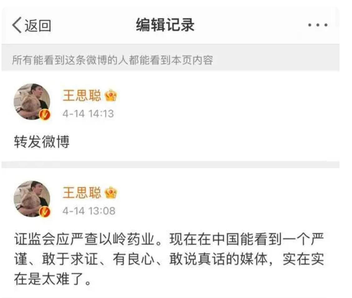 连花清瘟的“成名之路”,连花清瘟最好的消息