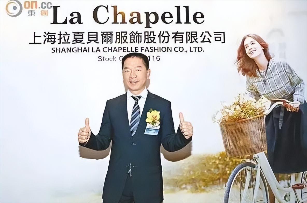 法院宣布破产清算管理人，拉夏贝尔子公司不动产起拍价4.38亿