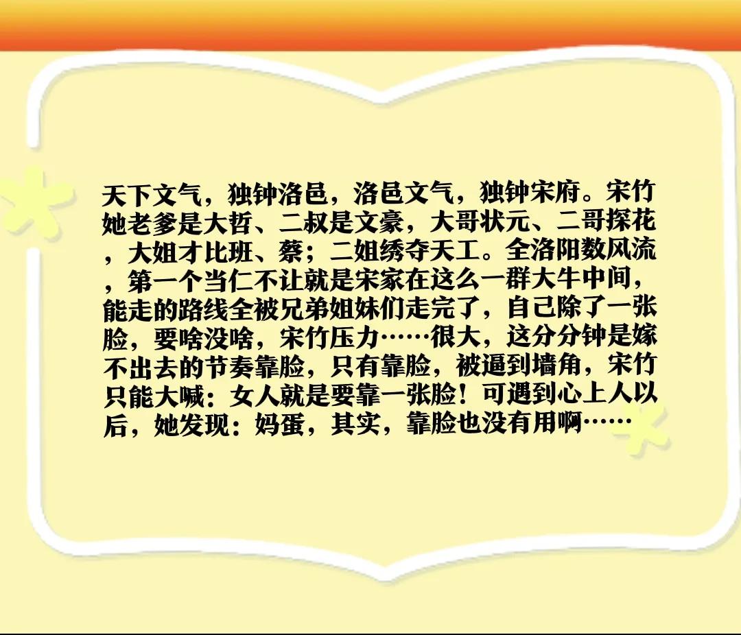 陌上人如玉御井烹香免费阅读,御井烹香推荐的小说