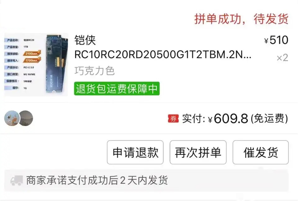 固态硬盘价格双11,固态硬盘价格狂跌不止