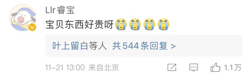 欧阳娜娜988元浴袍在哪买,欧阳娜娜988元浴袍在哪里买