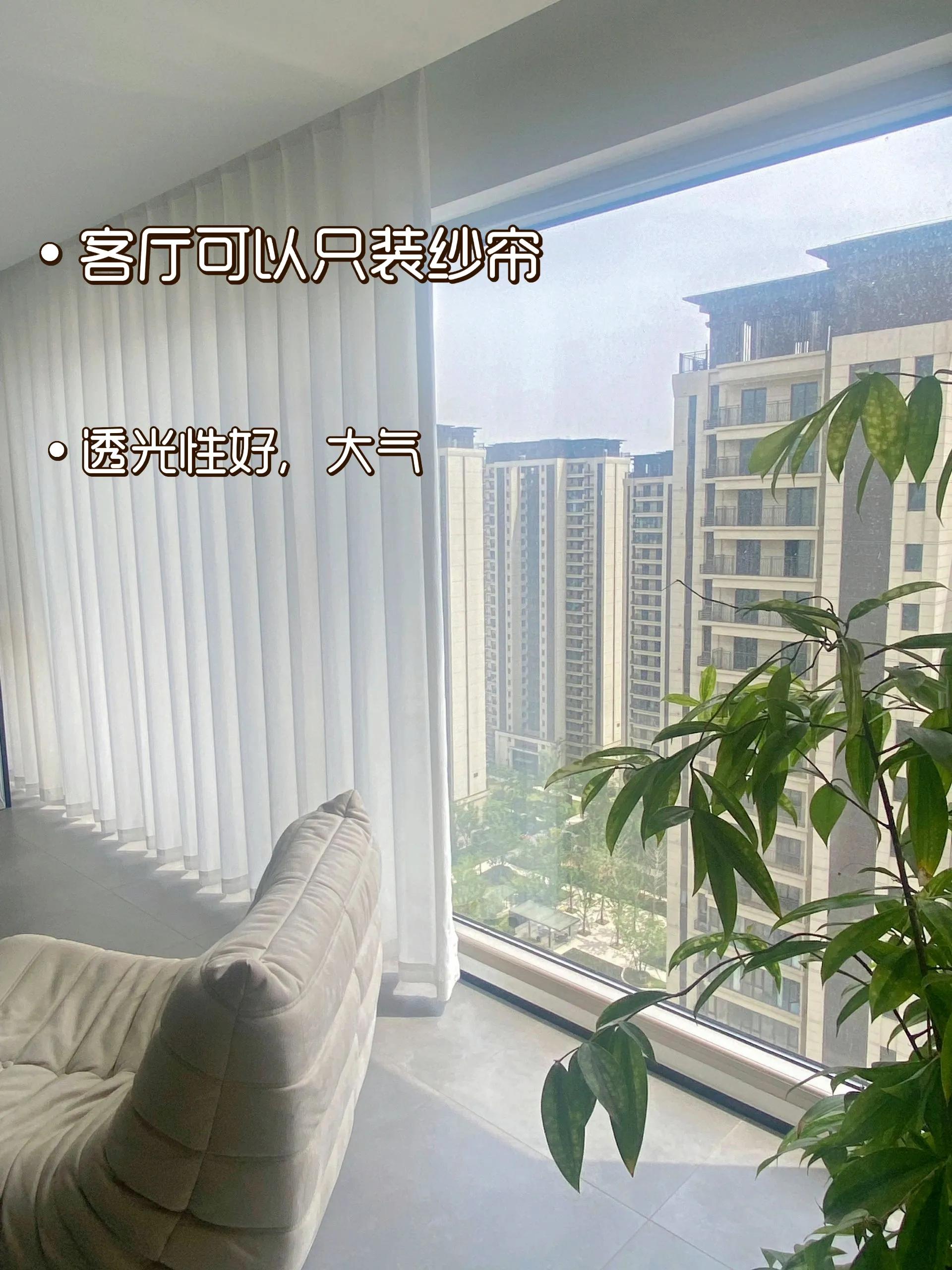 全屋窗帘怎么选省钱,全屋都选同色窗帘好吗