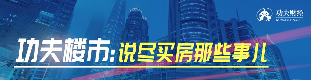 李嘉诚抄底楼市有什么用,李嘉诚又一次预测楼市