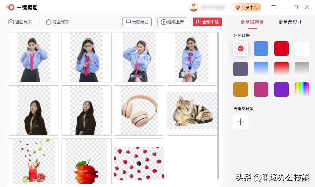 那些相见恨晚的电脑技巧太好用了,电脑干货分享堪称神奇的电脑软件