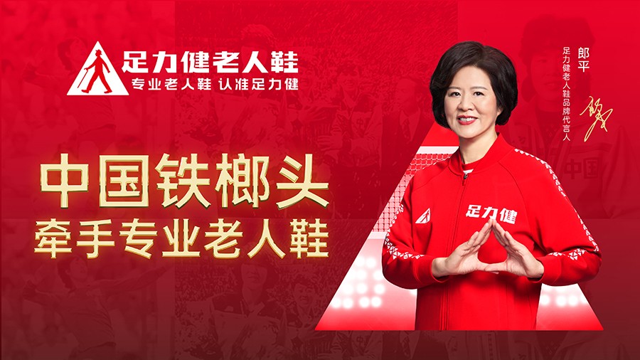 怎么推荐足力健老人鞋,足力健老年人鞋灰帮