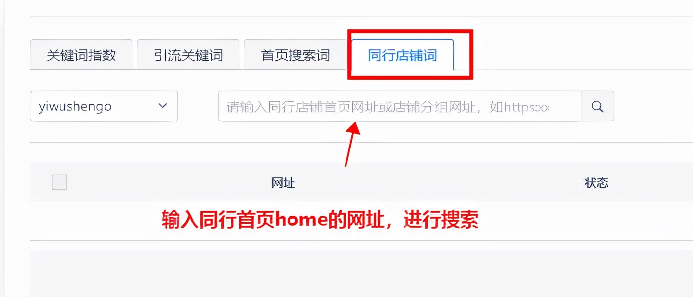 阿里国际直通车关键词相关度,阿里国际站怎么找产品关键词