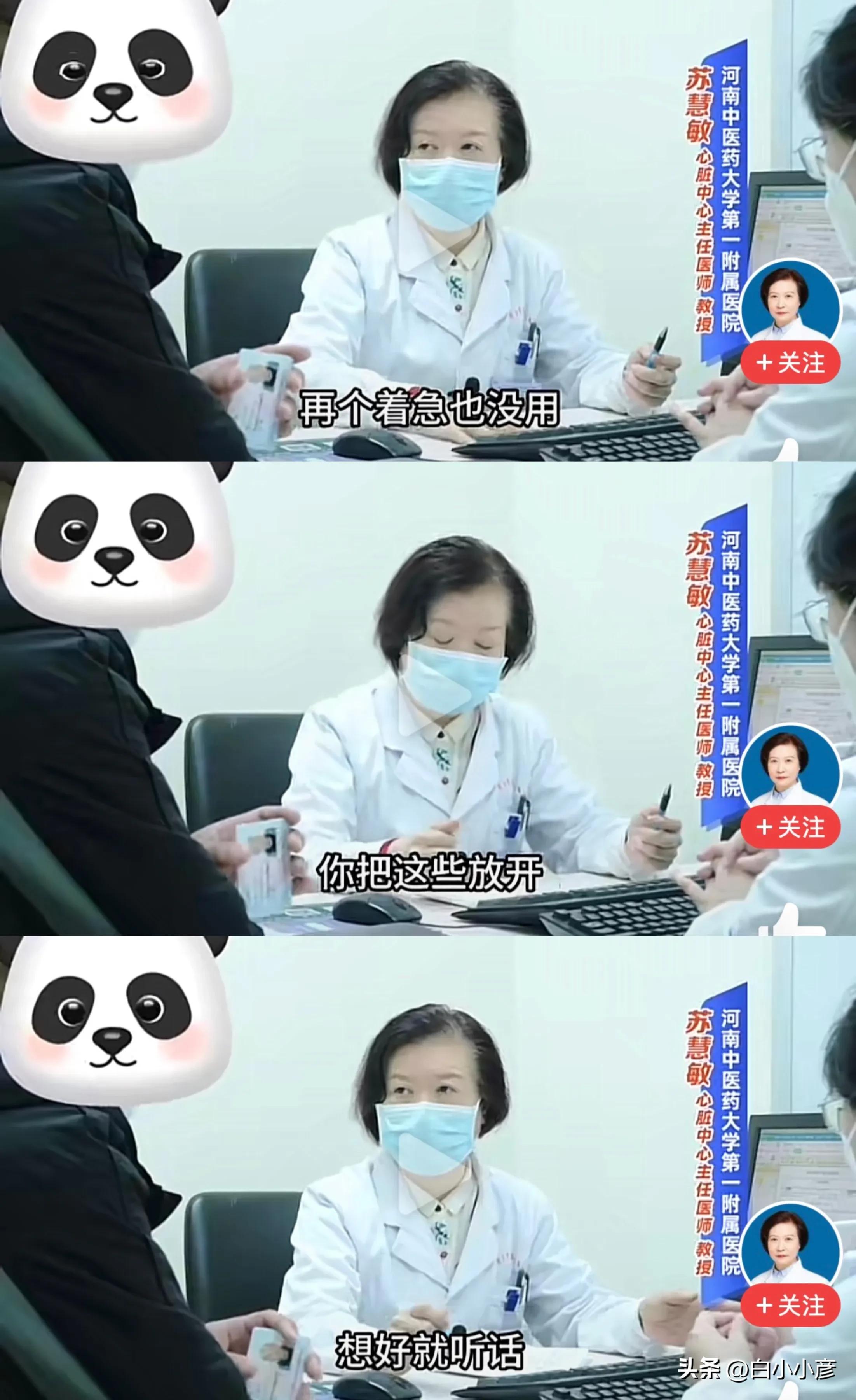 如果不想长达20年恐惧焦虑，那就听医生的话。