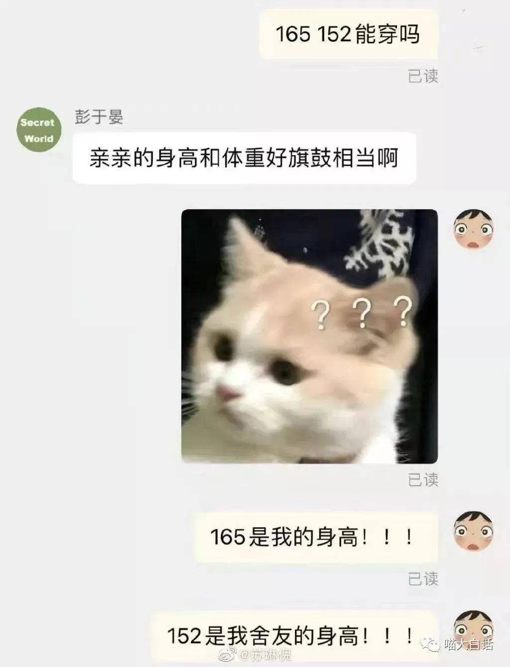 盘点搞笑网购翻车场面,盘点玩网购翻车爆笑名场面