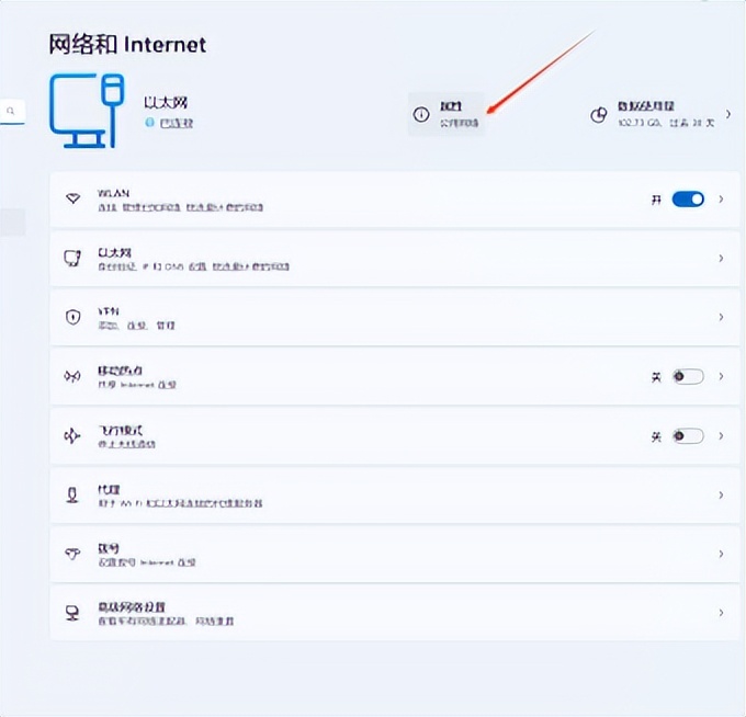 百元畅玩3a大作,酷比魔方iplay50mini电脑模式