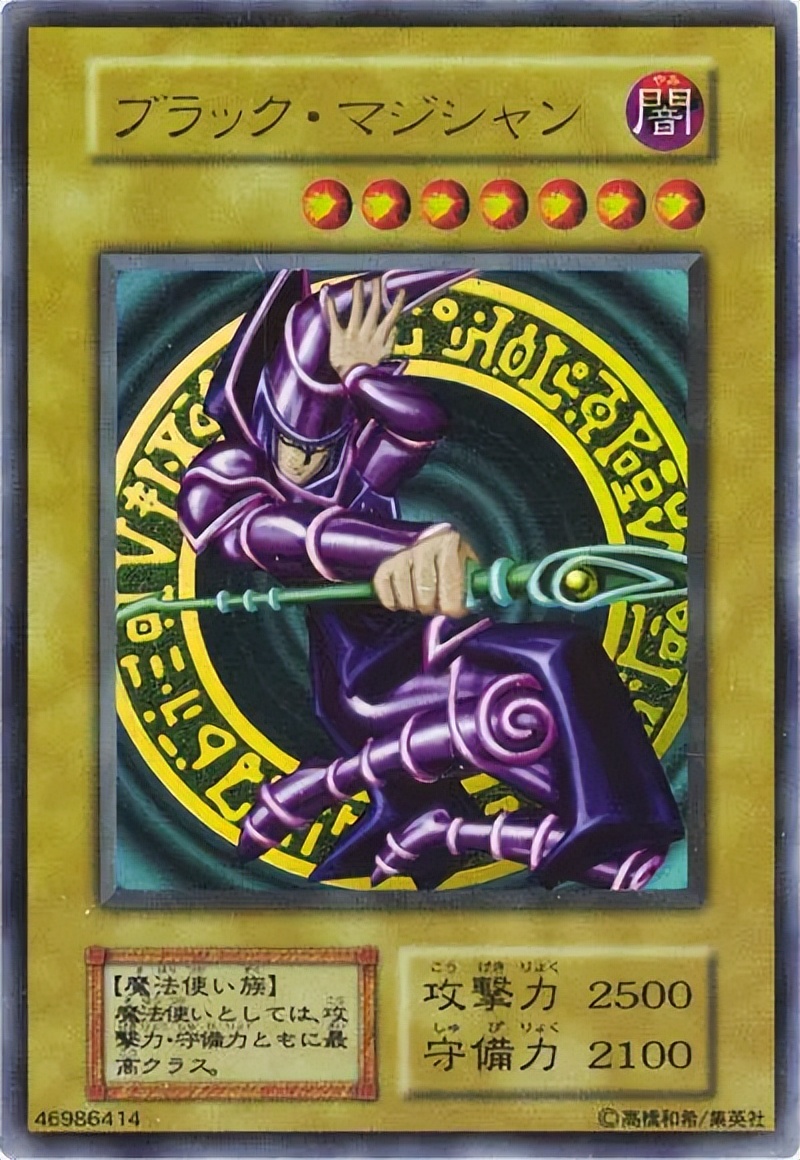 高桥和希靠游戏王赚了多少钱,高桥和希为什么不参加游戏王了