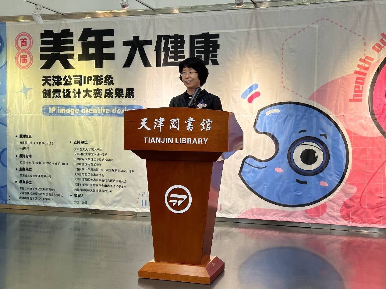 “年年”和“阿美”火速“破圈”，传递健康文化新符号！