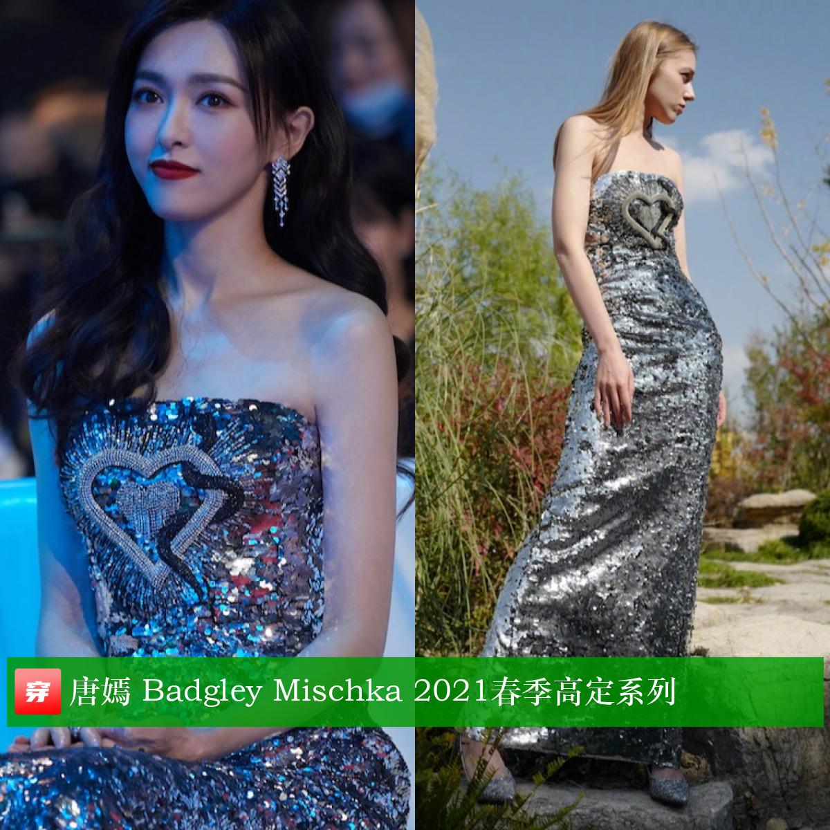 唐嫣37岁生日照图文,唐嫣的生日礼服