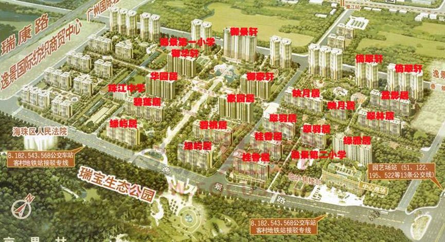 广州市海珠区逸景翠园成交价,广州市海珠区逸景翠园
