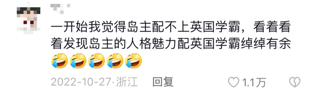 海南嫁英国生二女一男,海南妹嫁给英国剑桥高材生