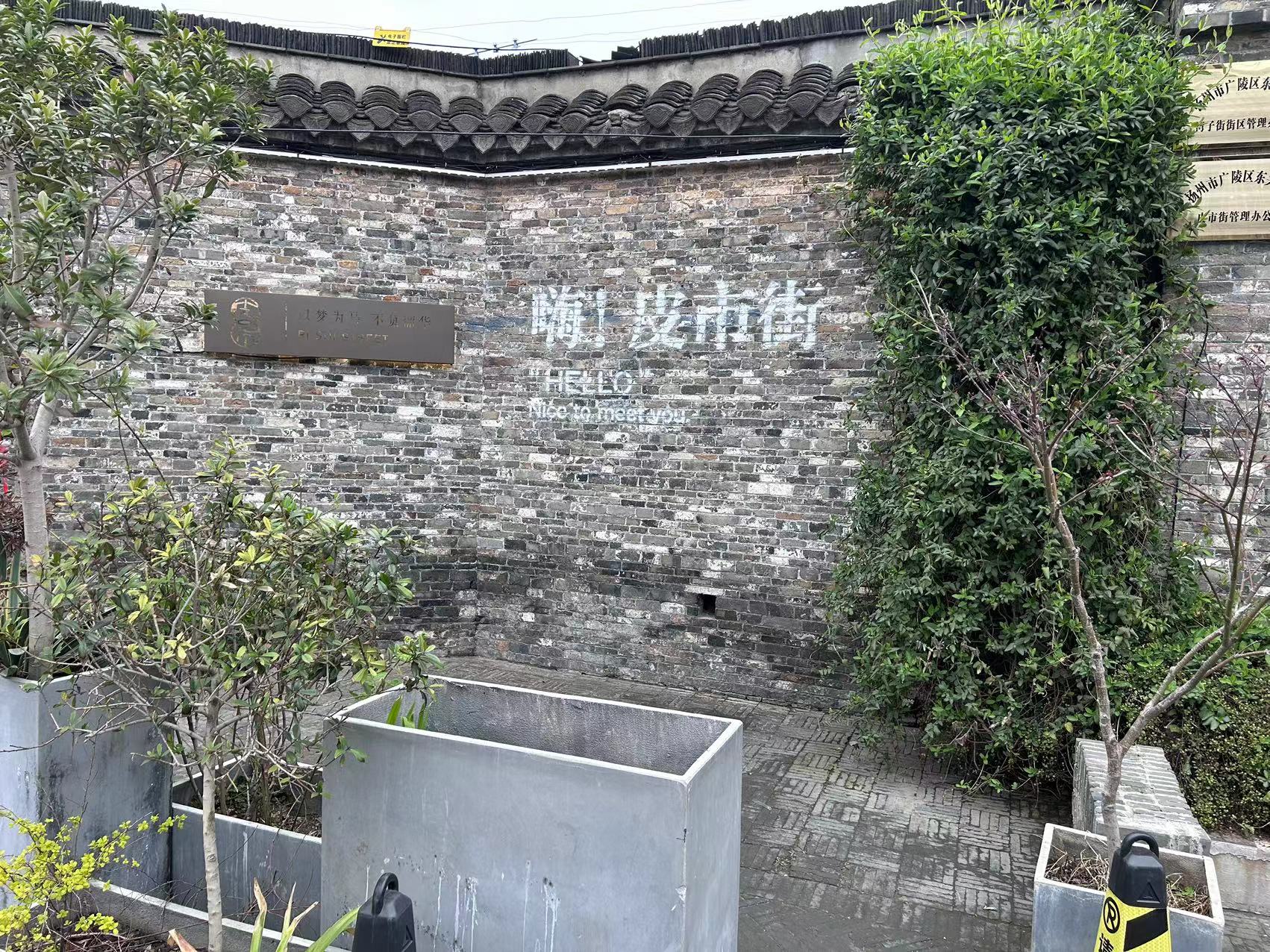 扬州游攻略必去十大景点,扬州旅游七大避坑指南vr